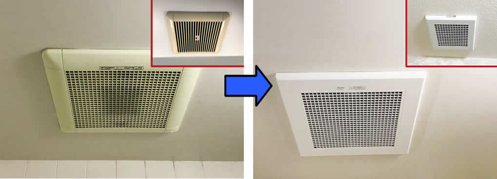 2室同時タイプの交換前後（比較1）