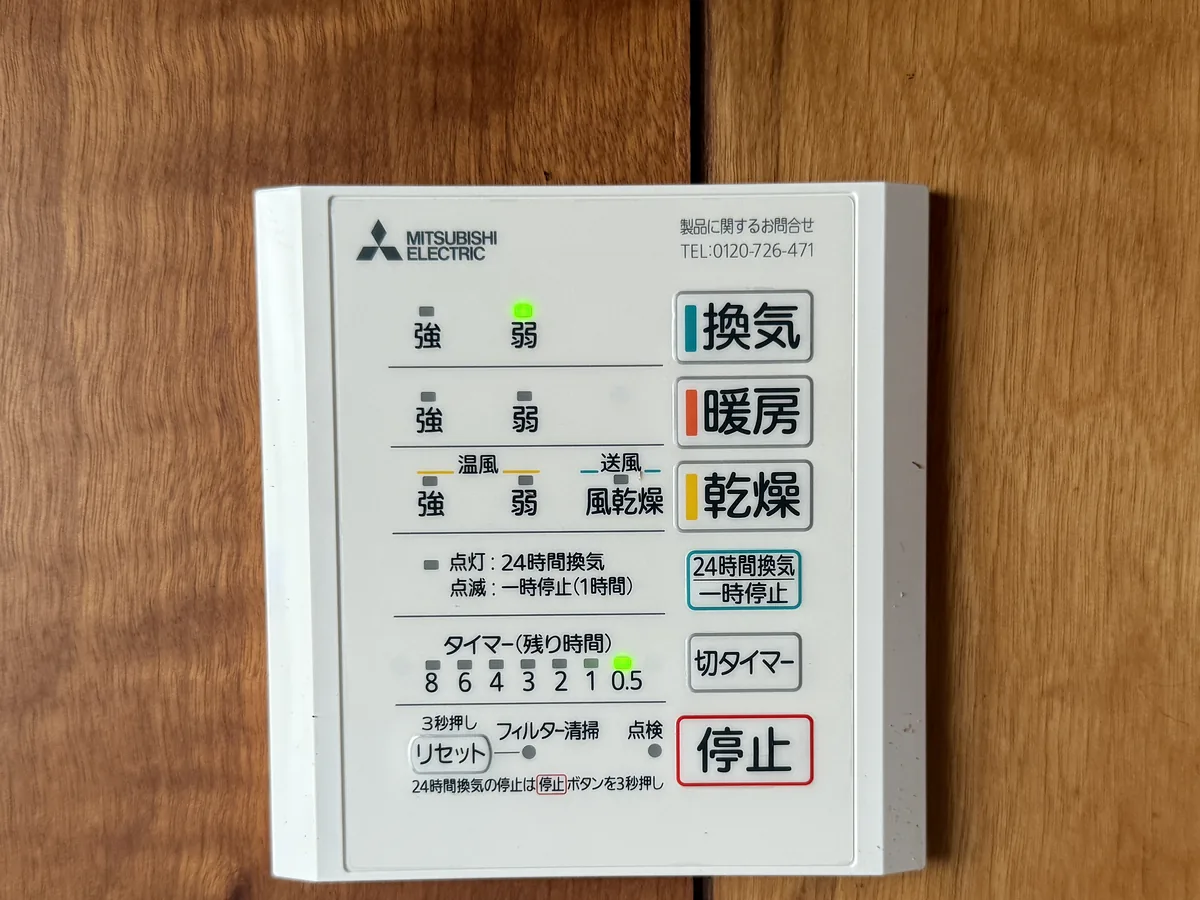 交換後の浴室乾燥暖房機コントローラー