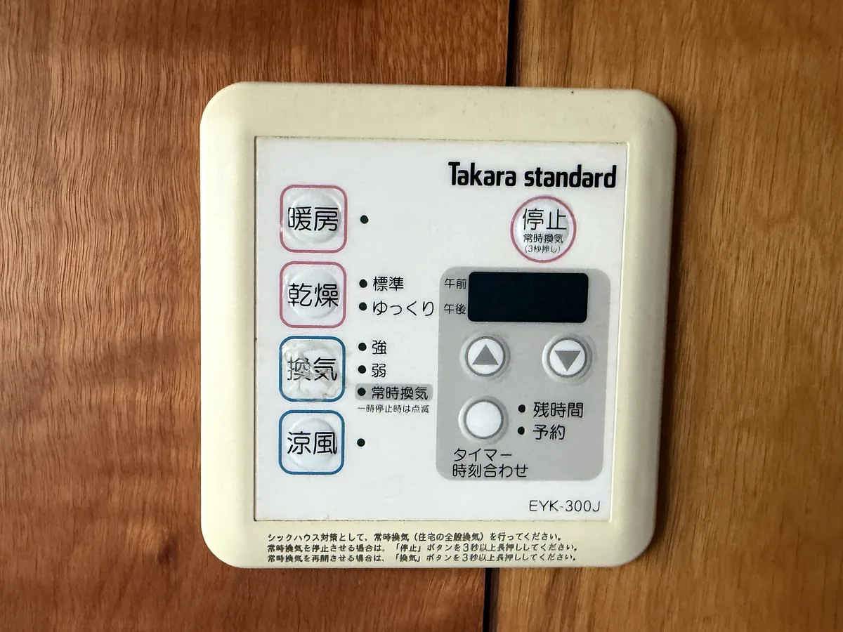 交換前の浴室乾燥暖房機コントローラー・EYK-300J